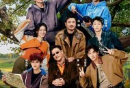 现在就出发 第三季