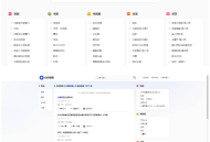 多盘资源搜索转存系统源码v3.6 全开源版